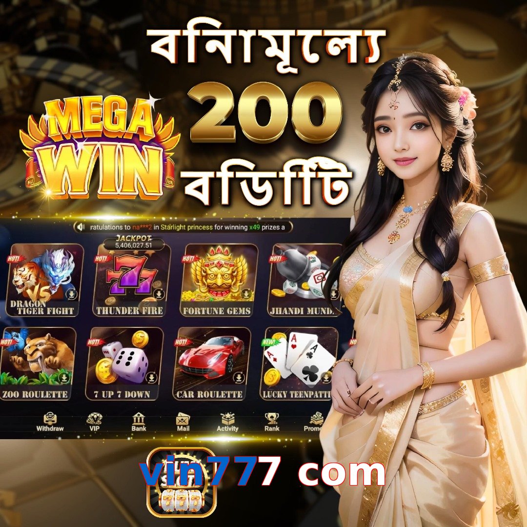 vin777 com
